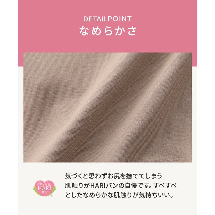 おしりにハリパン ストレッチお腹らくちんレギュラーショーツ２枚組 | nissen | 詳細画像13 