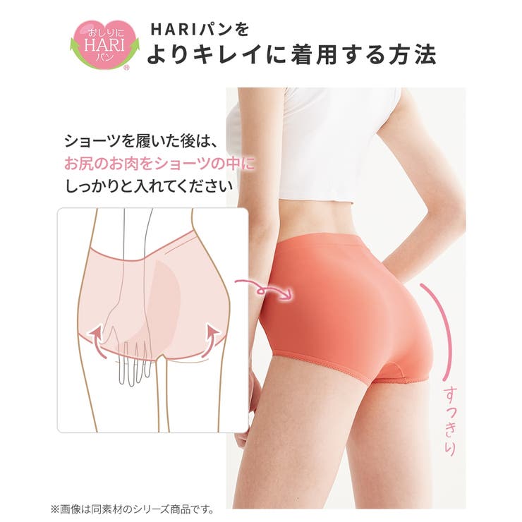おしりにハリパン ストレッチお腹らくちんレギュラーショーツ２枚組 | nissen | 詳細画像16 