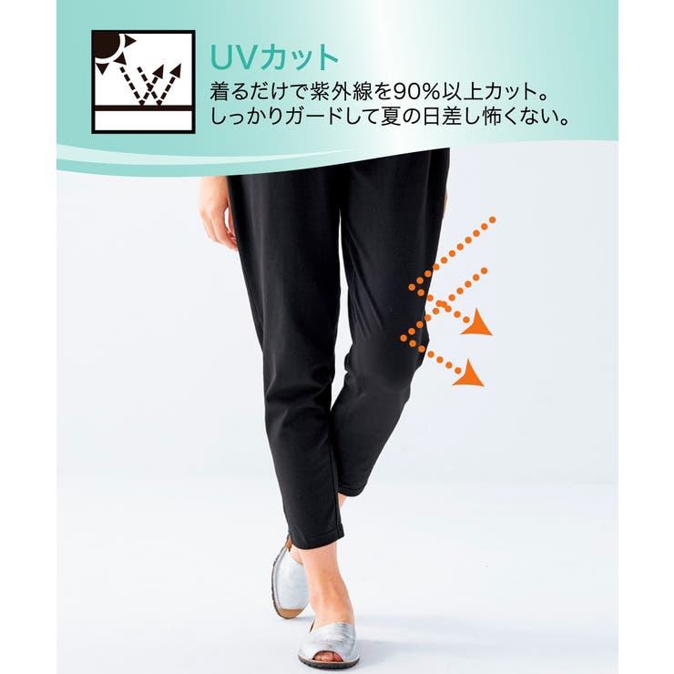 綿混 接触冷感太ももゆったりレギンス(UVカット) | nissen | 詳細画像5 