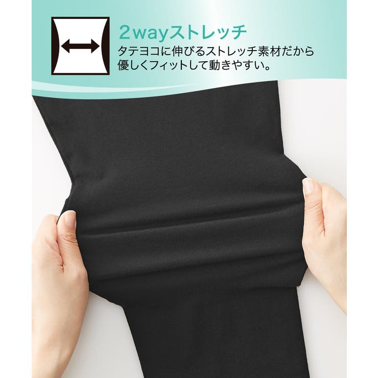 綿混 接触冷感太ももゆったりレギンス(UVカット) | nissen | 詳細画像6 