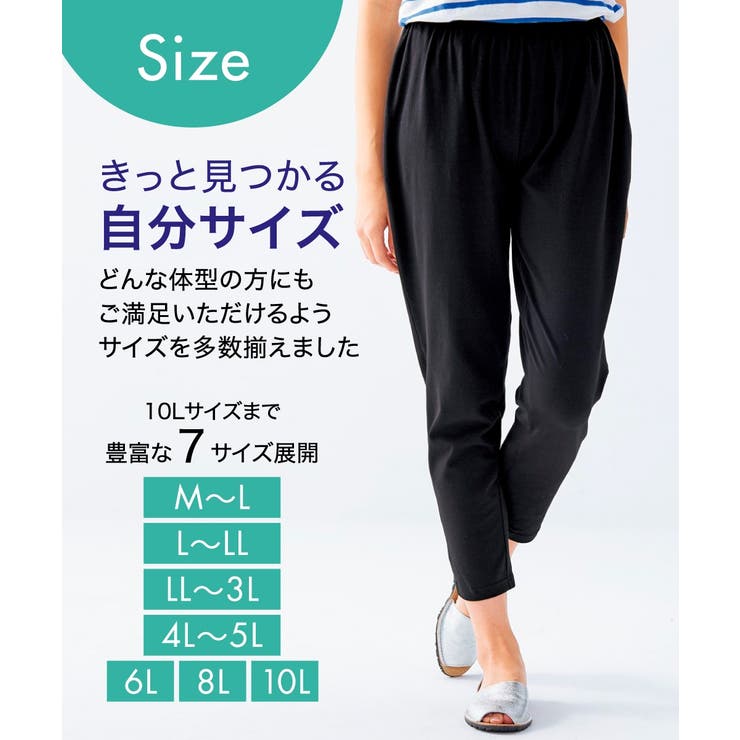 綿混 接触冷感太ももゆったりレギンス(UVカット) | nissen | 詳細画像9 