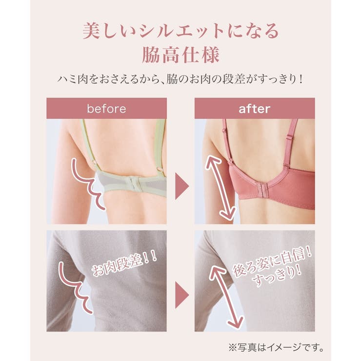 脇高刺しゅうレースブラジャーショーツセット（コスモス）（トリンプ） | nissen | 詳細画像5 