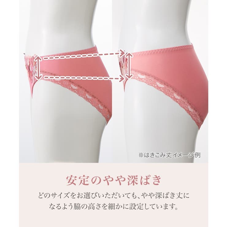 脇高刺しゅうレースブラジャーショーツセット（コスモス）（トリンプ） | nissen | 詳細画像7 