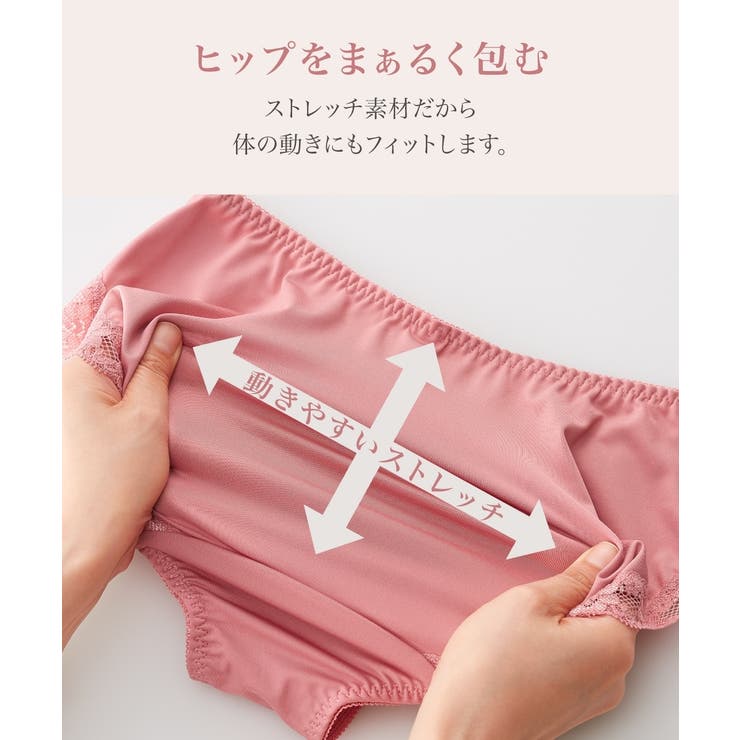 脇高刺しゅうレースブラジャーショーツセット（コスモス）（トリンプ） | nissen | 詳細画像8 