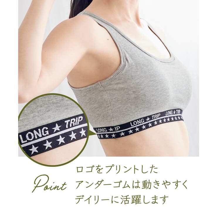 綿混ソフトカップ付スポーティハーフトップ３枚組 | nissen | 詳細画像3 