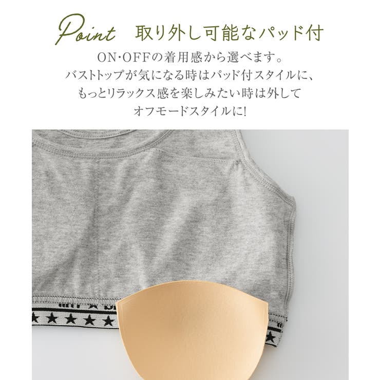 綿混ソフトカップ付スポーティハーフトップ３枚組 | nissen | 詳細画像4 