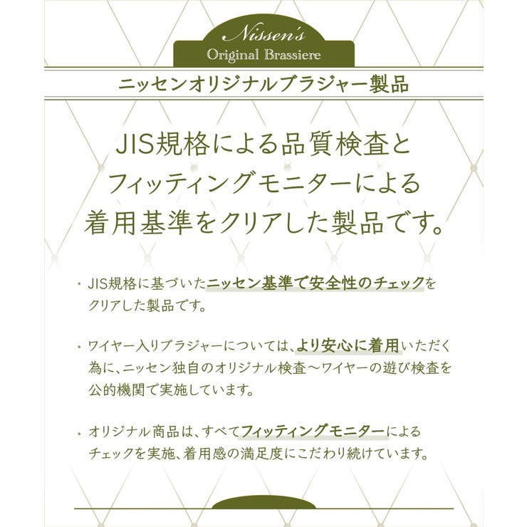 綿混ソフトカップ付スポーティハーフトップ３枚組 | nissen | 詳細画像9 