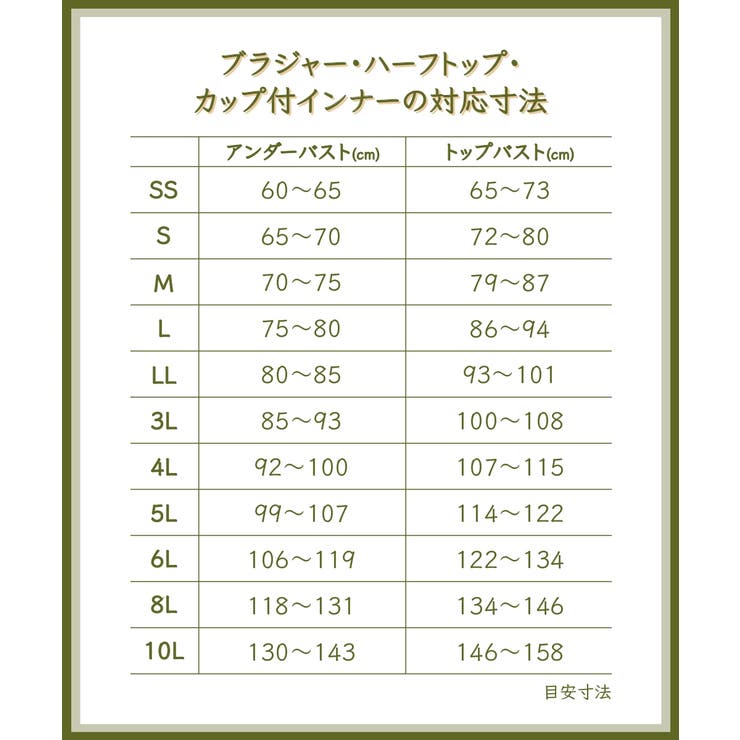 綿混ソフトカップ付スポーティハーフトップ３枚組 | nissen | 詳細画像10 