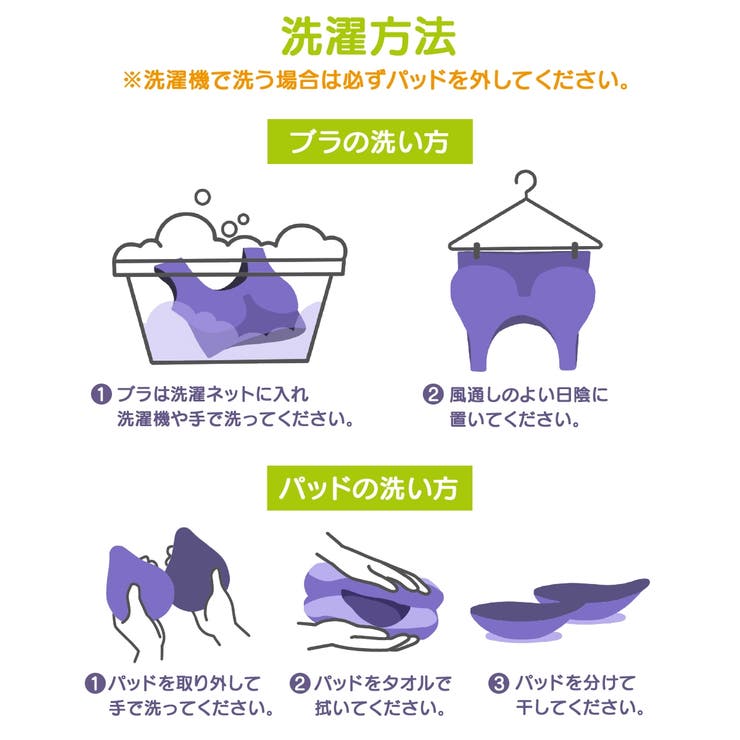 綿混ソフトカップ付スポーティハーフトップ３枚組 | nissen | 詳細画像17 