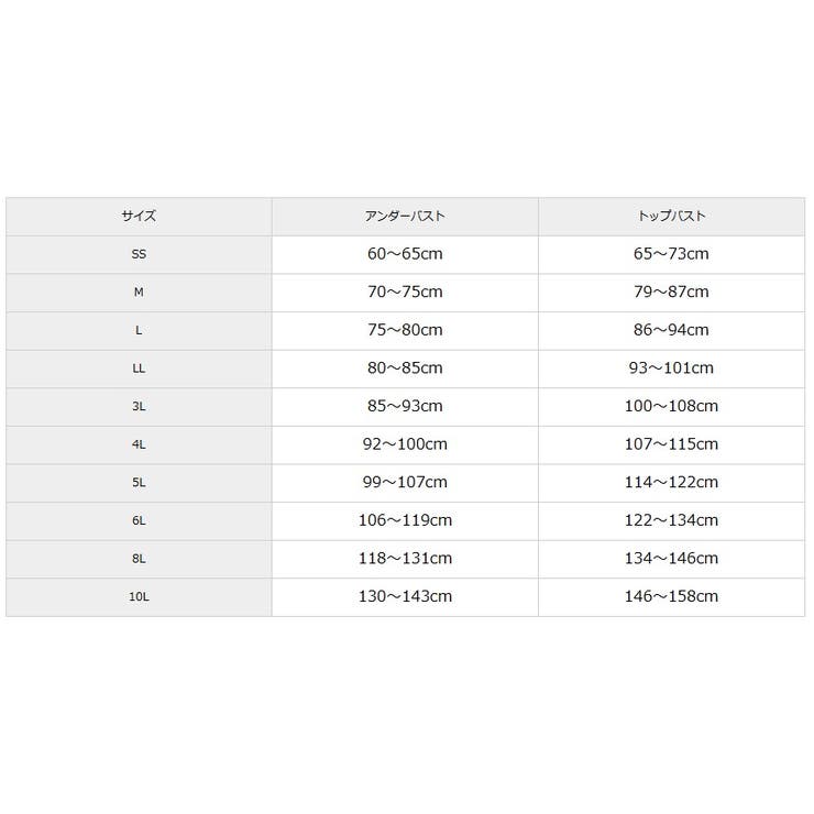 綿混ソフトカップ付スポーティハーフトップ３枚組 | nissen | 詳細画像20 
