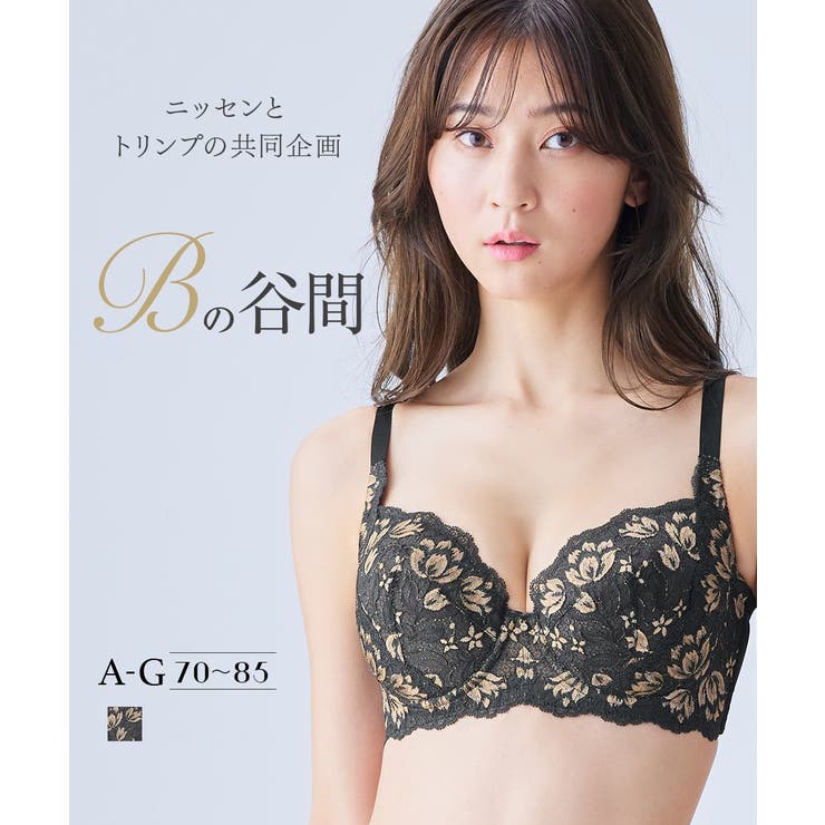 バストふっくらBの谷間をつくるブラジャー | nissen | 詳細画像1 