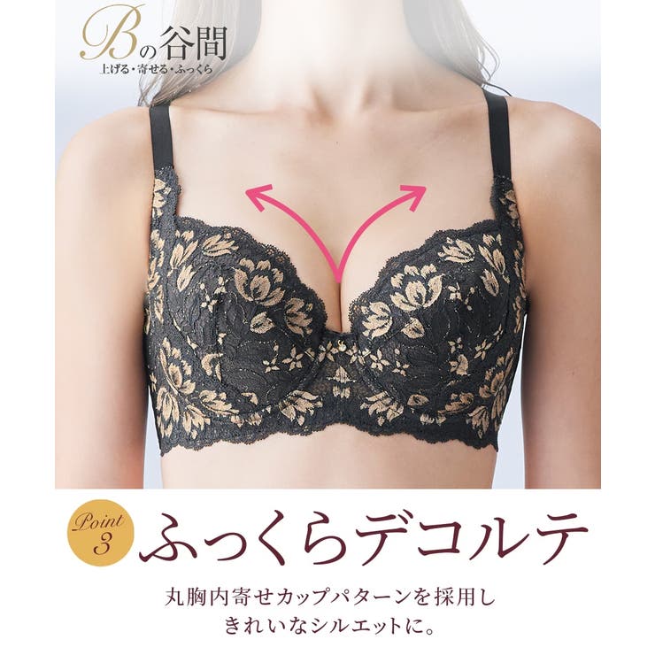 バストふっくらBの谷間をつくるブラジャー | nissen | 詳細画像7 