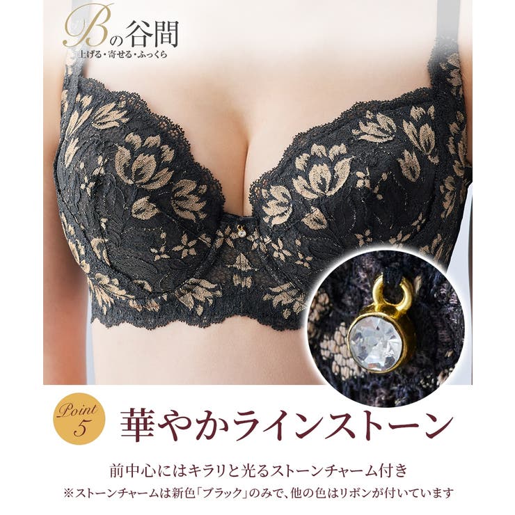 バストふっくらBの谷間をつくるブラジャー | nissen | 詳細画像9 