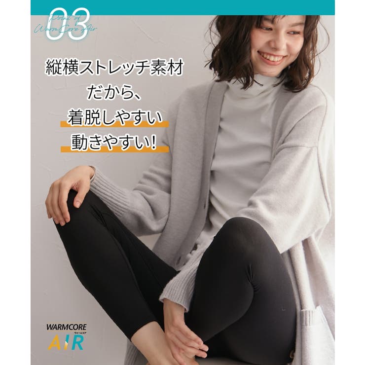 暑がりさんの冬インナー １０分丈レギンス２枚組（吸湿発熱 吸汗速乾 | nissen | 詳細画像14 