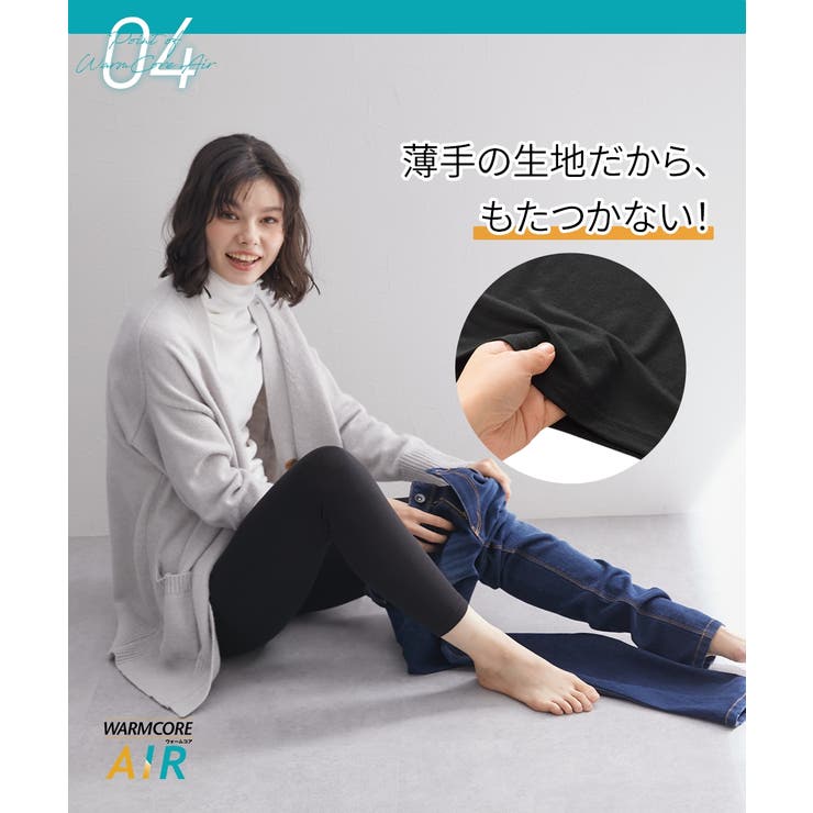 暑がりさんの冬インナー １０分丈レギンス２枚組（吸湿発熱 吸汗速乾 | nissen | 詳細画像15 