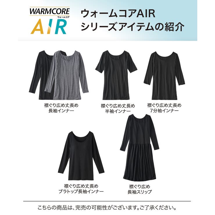 暑がりさんの冬インナー １０分丈レギンス２枚組（吸湿発熱 吸汗速乾 | nissen | 詳細画像18 