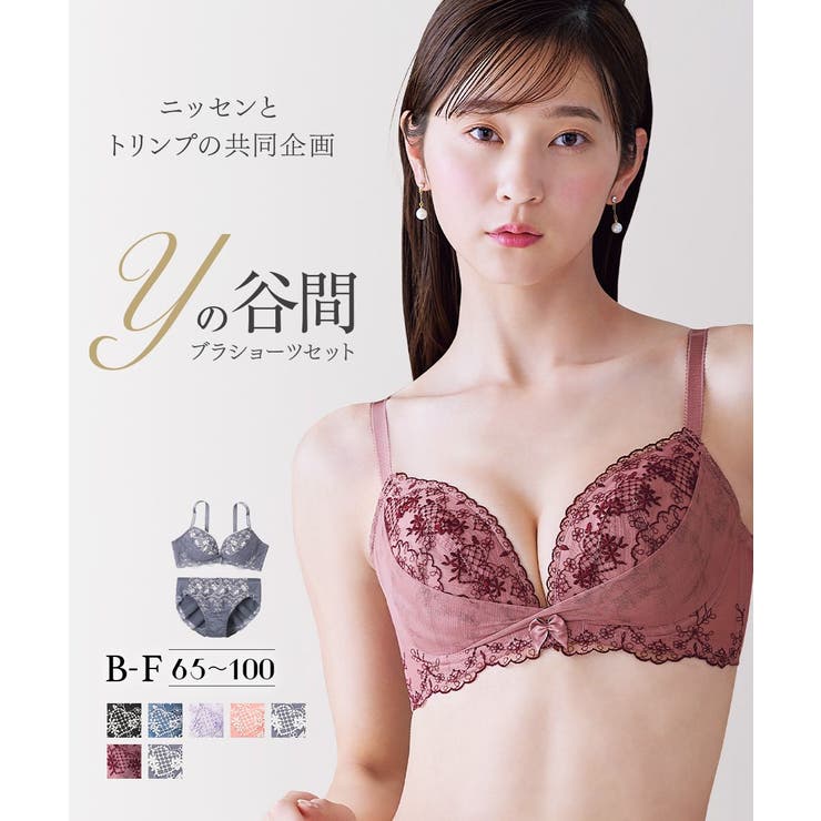 ◆guri&gura◆D70/Mブラ&ショーツセットハーモニーフィットブラ ニッセン ブラ＆ショーツ セット (A70/M-D80/L) 脇高 刺しゅう