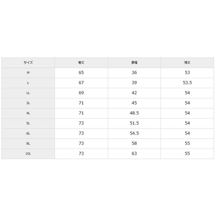 暑がりさんの冬インナー 襟ぐり広め丈長め長袖インナー２枚組ウォームコアAIR | nissen | 詳細画像20 