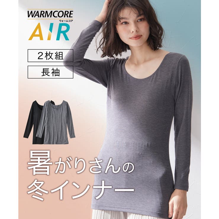 暑がりさんの冬インナー 襟ぐり広め丈長め長袖インナー２枚組ウォームコアAIR | nissen | 詳細画像1 