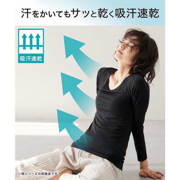 暑がりさんの冬インナー 襟ぐり広め丈長め長袖インナー２枚組ウォームコアAIR | nissen | 詳細画像5 