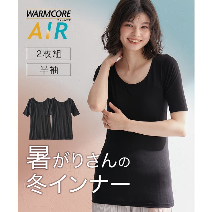 暑がりさんの冬インナー 襟ぐり広め丈長め半袖インナー２枚組ウォームコアAIR | nissen | 詳細画像1 
