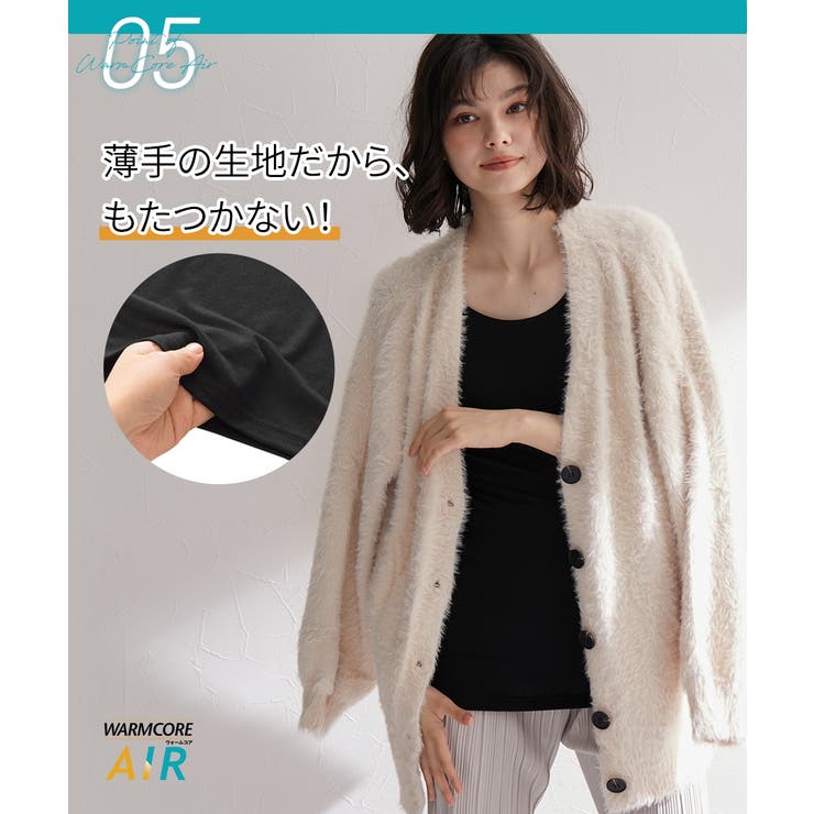 暑がりさんの冬インナー 襟ぐり広め丈長め半袖インナー２枚組ウォームコアAIR | nissen | 詳細画像16 