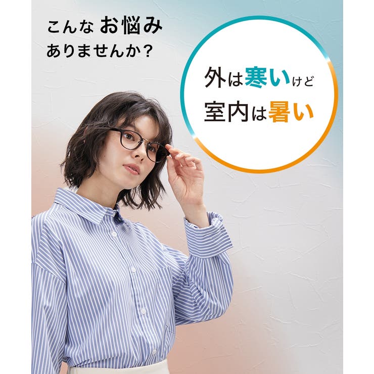 暑がりさんの冬インナー 襟ぐり広め丈長め半袖インナー２枚組ウォームコアAIR | nissen | 詳細画像3 