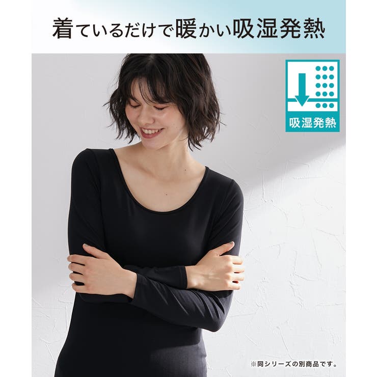 暑がりさんの冬インナー 襟ぐり広め丈長め半袖インナー２枚組ウォームコアAIR | nissen | 詳細画像7 