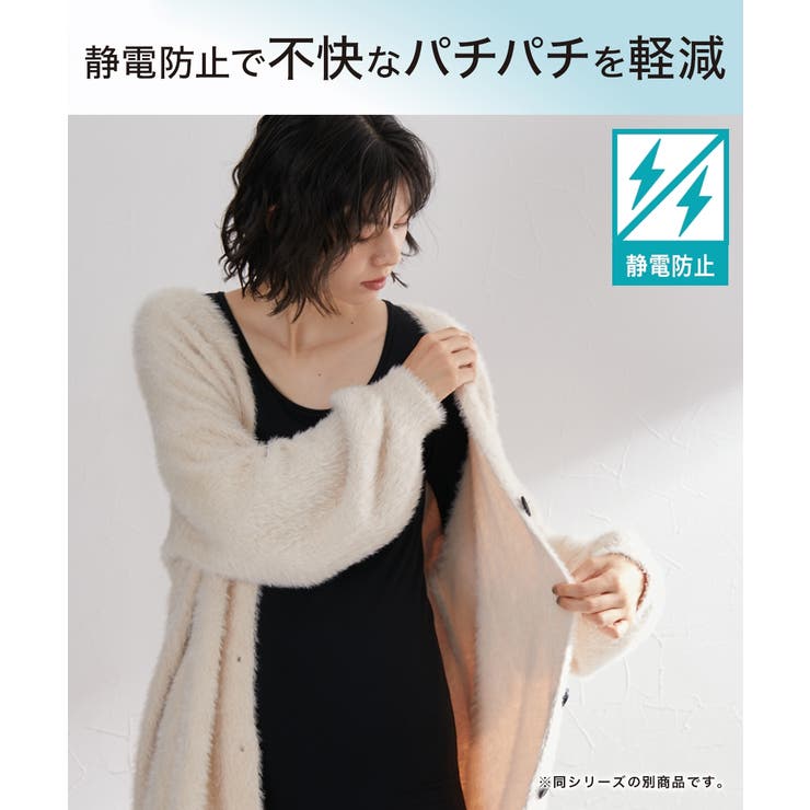 暑がりさんの冬インナー 襟ぐり広め丈長め半袖インナー２枚組ウォームコアAIR | nissen | 詳細画像9 