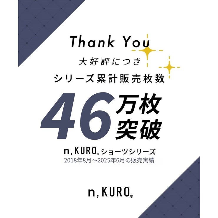 ｎ，ＫＵＲＯ 綿混ストレッチシンプル深ばき丈サニタリーショーツ４枚組（昼用２枚＋… | nissen | 詳細画像6 