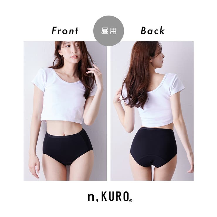 ｎ，ＫＵＲＯ 綿混ストレッチシンプル深ばき丈サニタリーショーツ４枚組（昼用２枚＋… | nissen | 詳細画像16 