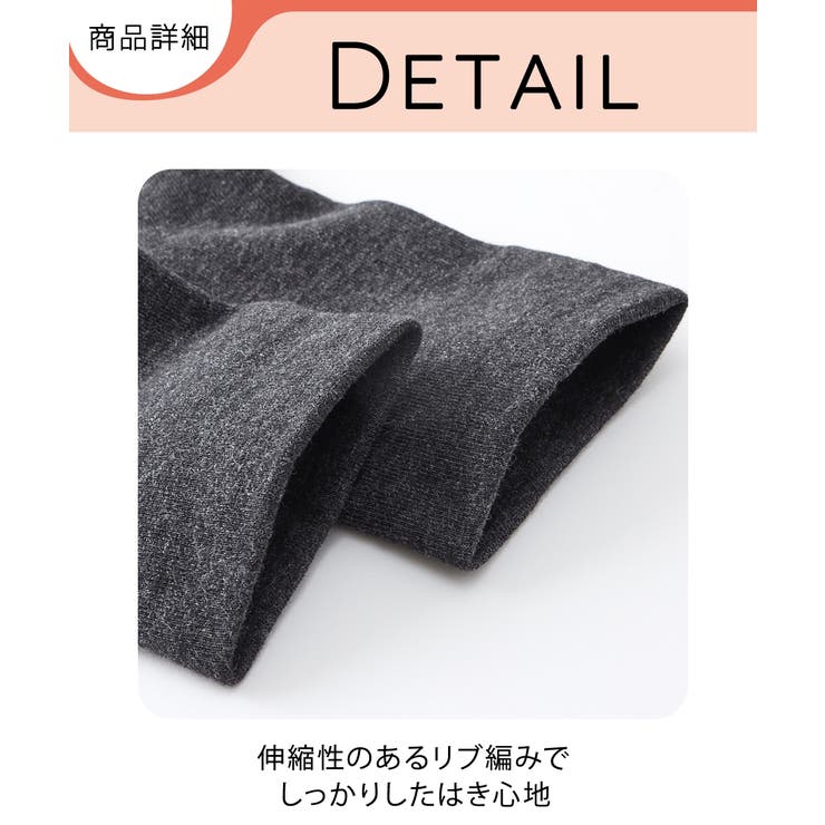 日本製 オーガニックコットン混 足口ゆったり無地クルーソックス５足組 | nissen | 詳細画像3 