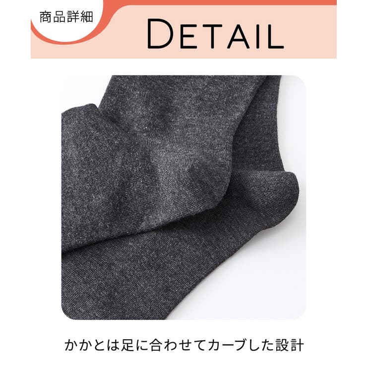 日本製 オーガニックコットン混 足口ゆったり無地クルーソックス５足組 | nissen | 詳細画像5 