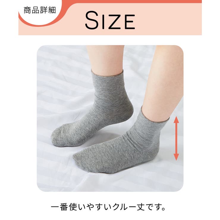 日本製 オーガニックコットン混 足口ゆったり無地クルーソックス５足組 | nissen | 詳細画像6 