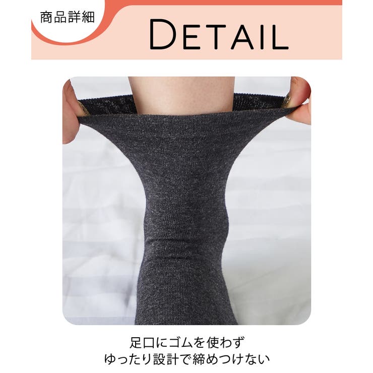 日本製 オーガニックコットン混 足口ゆったり無地クルーソックス５足組 | nissen | 詳細画像7 