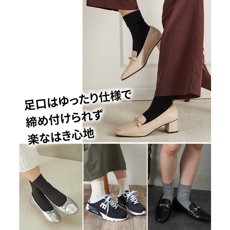 日本製 オーガニックコットン混 足口ゆったり無地クルーソックス５足組 | nissen | 詳細画像11 