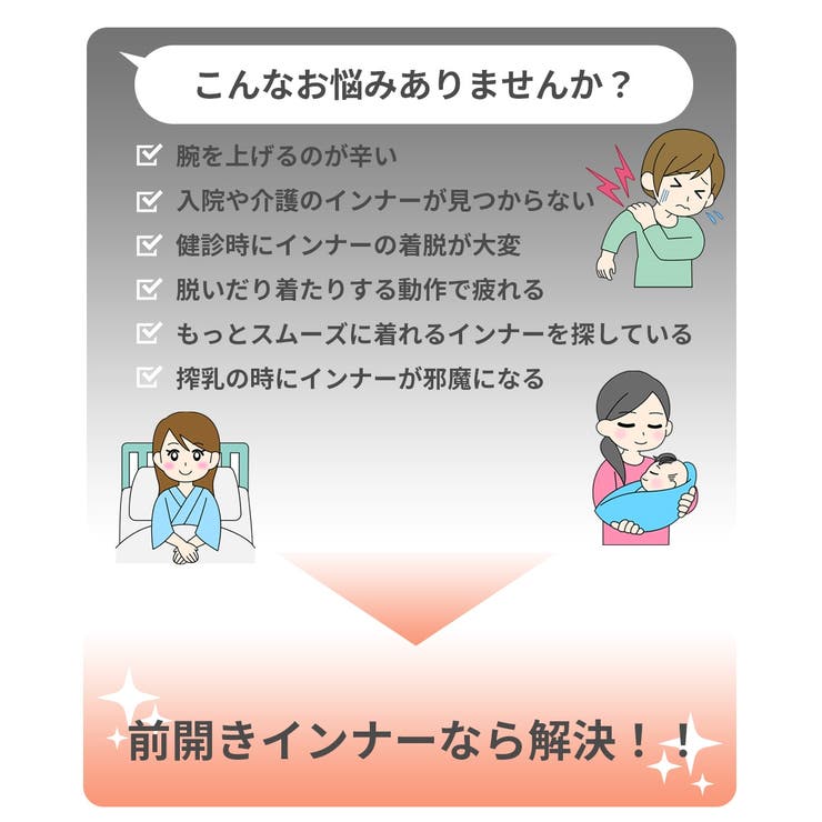 綿１００％ソフトカップ付前あき丈長め長袖インナー | nissen | 詳細画像3 