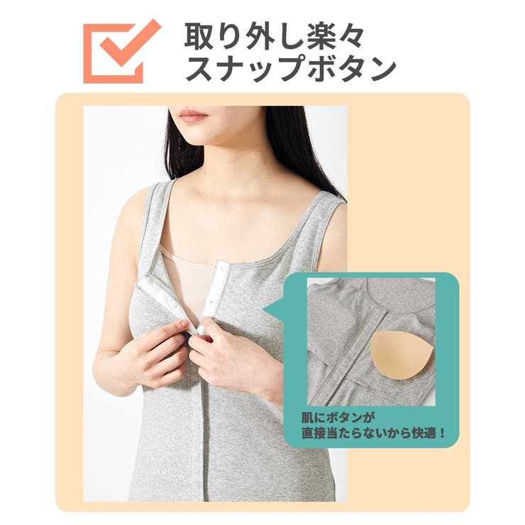 綿１００％ソフトカップ付前あき丈長め長袖インナー | nissen | 詳細画像5 