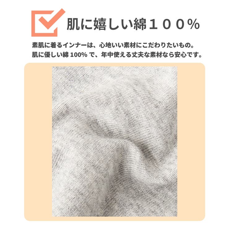 綿１００％ソフトカップ付前あき丈長め長袖インナー | nissen | 詳細画像6 