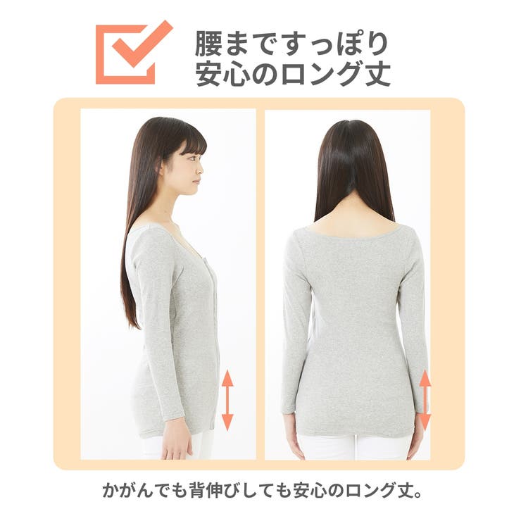 綿１００％ソフトカップ付前あき丈長め長袖インナー | nissen | 詳細画像7 