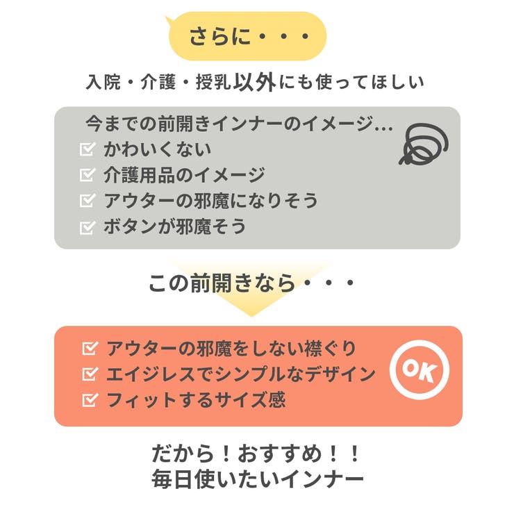 綿１００％ソフトカップ付前あき丈長め長袖インナー | nissen | 詳細画像8 