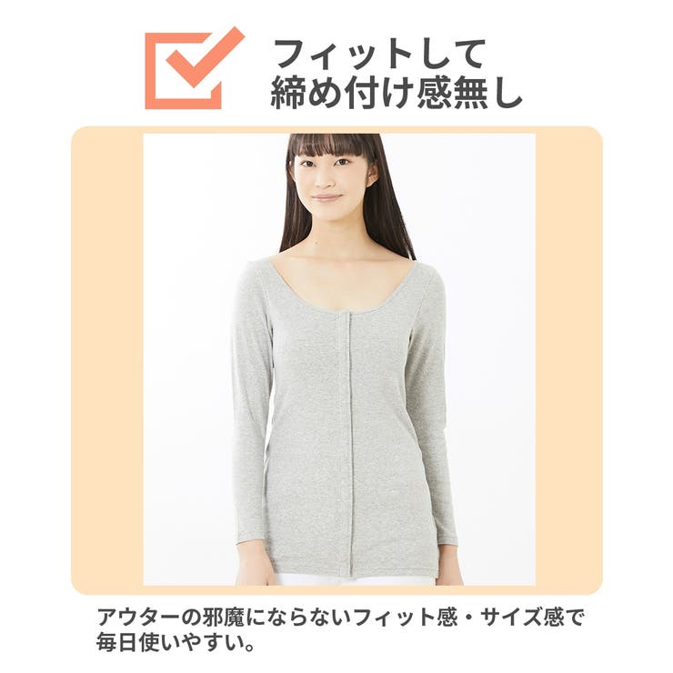 綿１００％ソフトカップ付前あき丈長め長袖インナー | nissen | 詳細画像10 