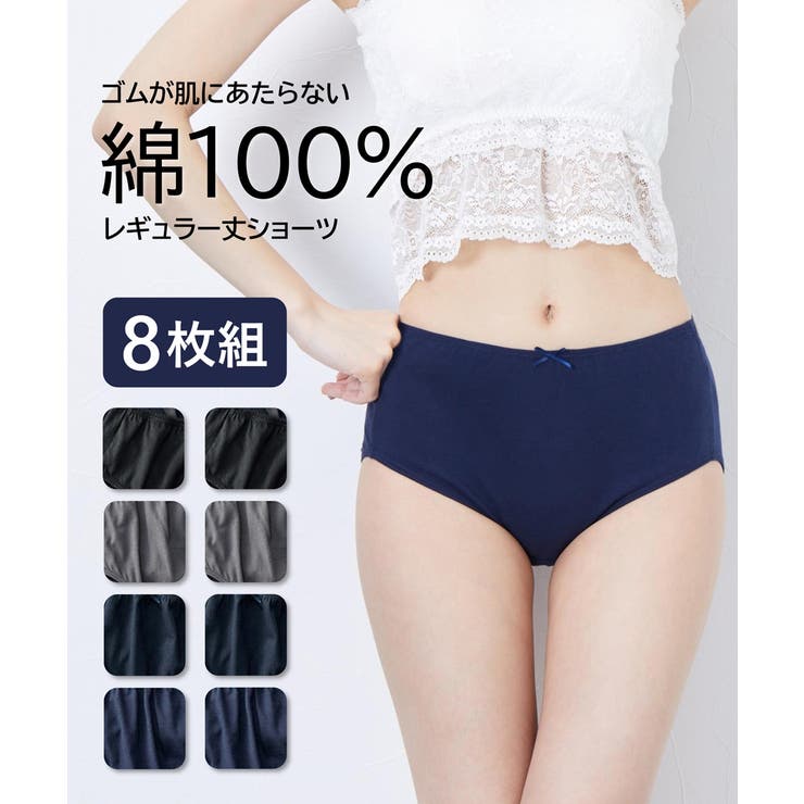 綿１００％天竺 ゴムが肌側にあたらないレギュラーショーツ8枚組 | nissen | 詳細画像1 