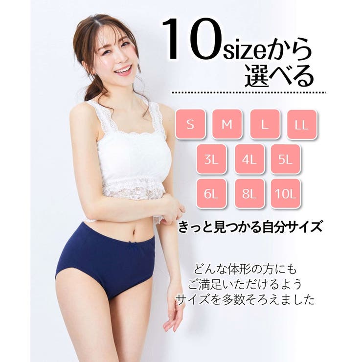 綿１００％天竺 ゴムが肌側にあたらないレギュラーショーツ8枚組 | nissen | 詳細画像6 