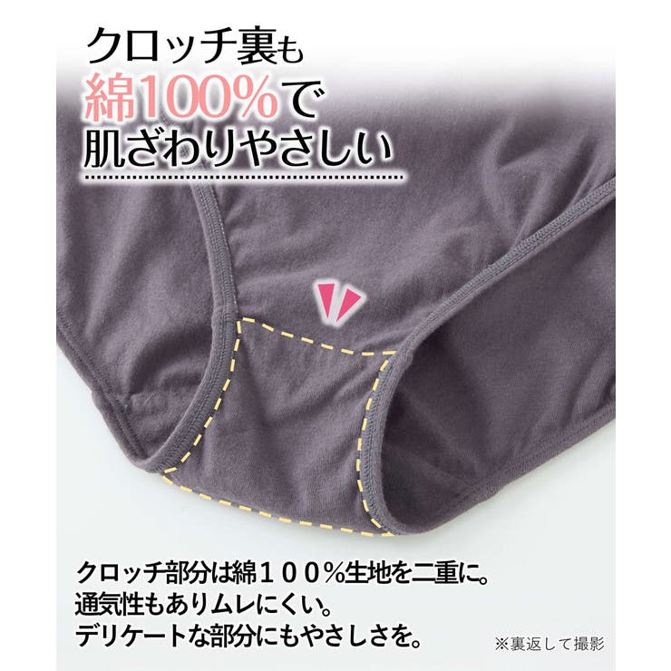 綿１００％天竺 ゴムが肌側にあたらないレギュラーショーツ8枚組 | nissen | 詳細画像8 