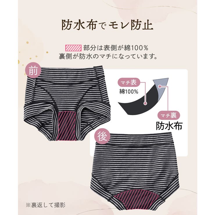 ショーツ 大きいサイズ 【365日使える】 | nissen | 詳細画像6 