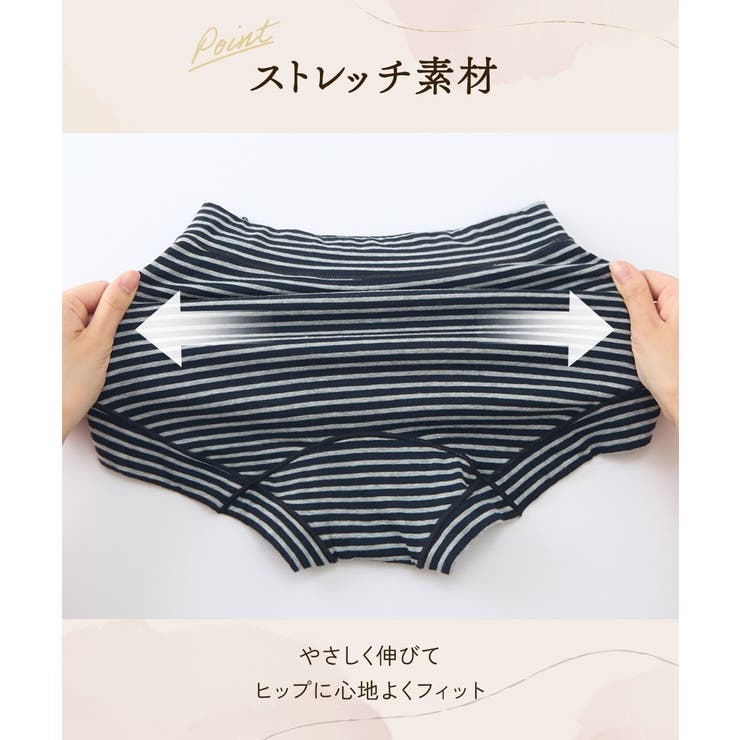 ショーツ 大きいサイズ 【365日使える】 | nissen | 詳細画像9 