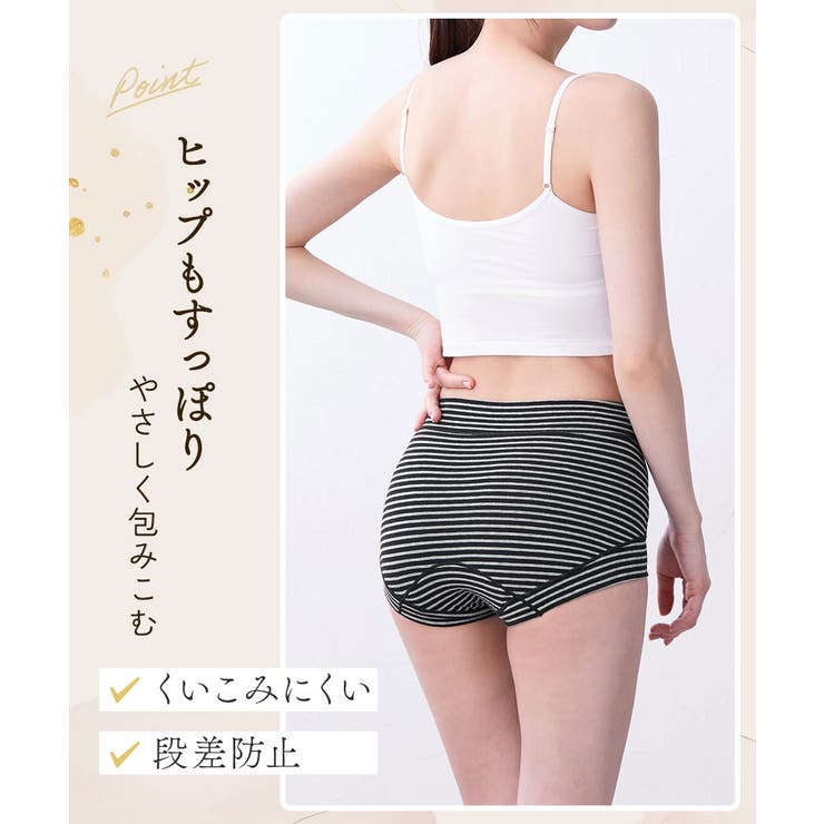 ショーツ 大きいサイズ 【365日使える】 | nissen | 詳細画像10 