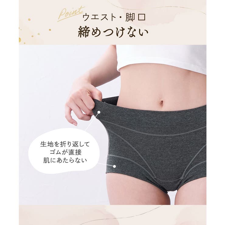 ショーツ 大きいサイズ 【365日使える】 | nissen | 詳細画像11 