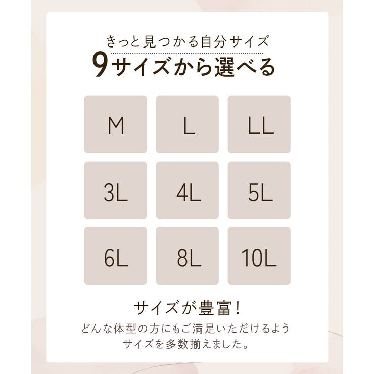 ショーツ 大きいサイズ 【365日使える】 | nissen | 詳細画像13 